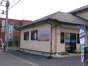 茨城県のクリーニング結城商会