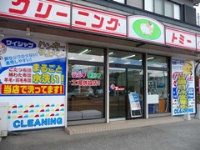 クリーニングトミー 今宮店