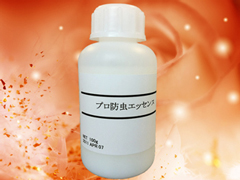 家庭でも「プロ」と同じ加工が出来る!プロ防虫エッセンス
