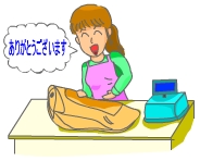 クリーニング店の受付