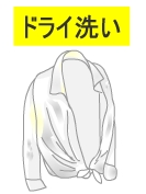 黄ばみの問題