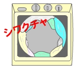 脱水注意