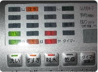 ドラム式洗濯機でアクリル毛布を洗おう!