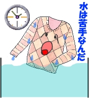 基本的に短時間で洗濯を完了する事