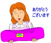 クリーニング品のお渡し