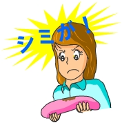 クリーニングに出したらシミが!