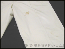 血液の汚れ