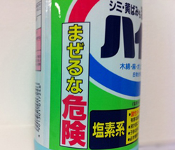 「まぜるな危険」の表記