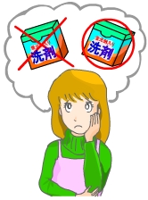 蛍光剤って人体に悪いの?